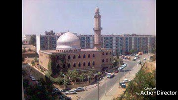 شيخ القارئ حمزة تكارلي من أواخر الأحزاب جزاه الله خير