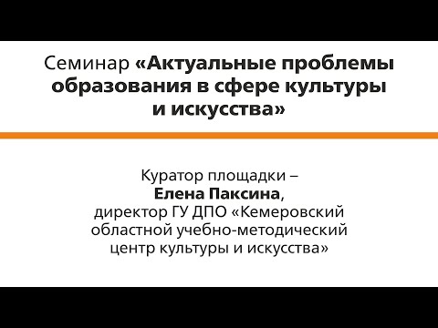 Лекция «Вызовы времени: