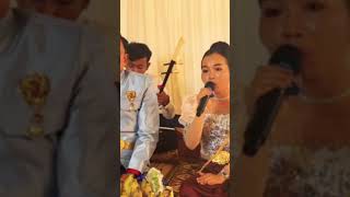 ពីរោះ ចូលចិត្តស្តាប់
