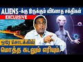  warning      ufo researcher sabir hussain interview  ufo tamil