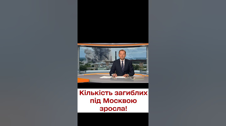 😨 48 фрагментів тіл! Нові подробиці вибуху на заводі в Москві