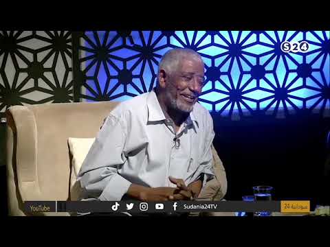 بروفيسور عبداللطيف سعيد ابوالعول ترجمة شعرية لبعض سونيتات شكسبير السودان أدب ثقافة ترند ترجمة