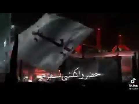 لطميه عاشوراء شكثر مولاي لضريحك