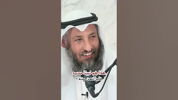 مواقف رائعة من حياة النبي صلى الله عليه وسلم 