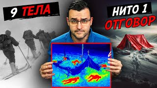 картинка: НИКОЙ НЕ МОЖЕ ДА ОБЯСНИ тези 10 мистериозни ИЗЧЕЗВАНИЯ