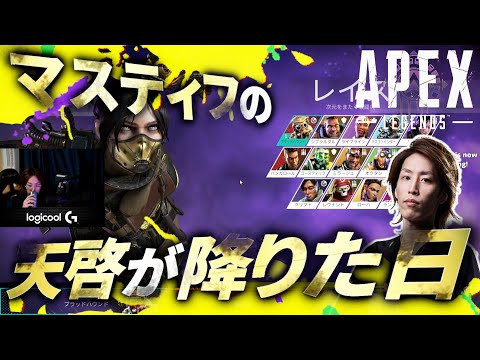 マスティフの天啓が降りた日 Dasoku