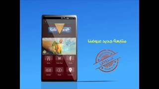 Kudu Restaurants - Mobile App screenshot 1