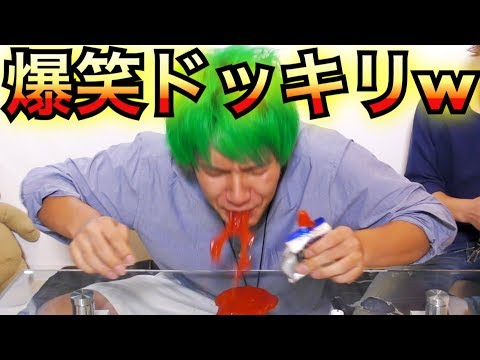 【衝撃ドッキリ】ウイダーinゼリーの中身をケチャップにした結果ww【今日のいたずら】