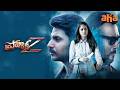 Project Z Psychological Thriller Telugu Movie | Watch Now ON Aha | Sundeep Kishan | Lavanya Tripathi