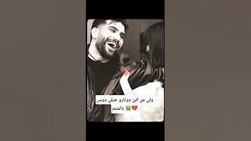 یه عشق از این عشق ابدی در نیومد اما این دوتا بهم میومدن غمگین دورچی 
