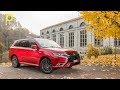 Mitsubishi outlander  autotest