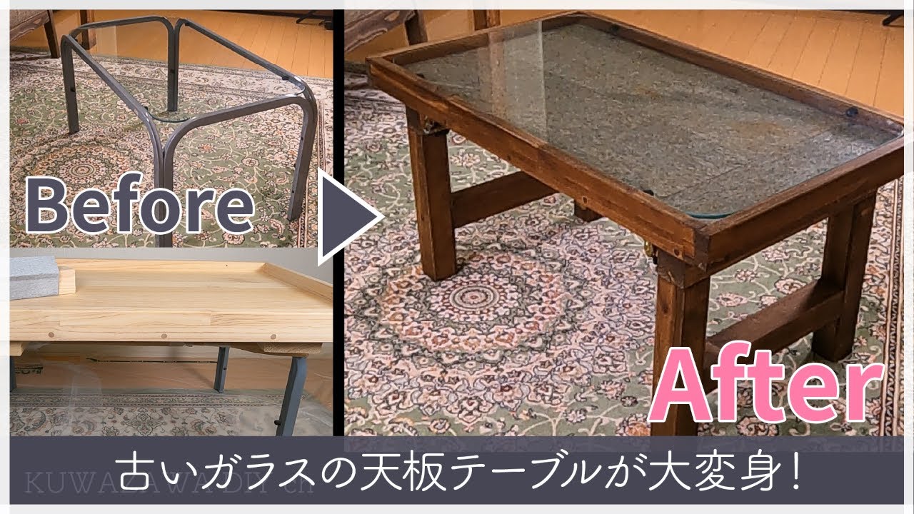 ヴィンテージ　リメイク天板 サンプル ／ ヴィンテージスタイル無垢材天板 – DREAM SPACE KURO Online