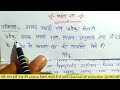 करुण रस की परिभाषा और उदाहरण||karun ras ki paribhasha aur udaharan||#ras #boardexam2023