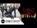 Diablo и профсоюз / Леонардо да Винчи заблокирован / В Австралии что-то происходит /Окно в Европу #3