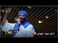 جمال فرفور اغنيه عقد اللولي جمال فرفور اغنيه عقد اللولي