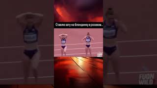 Олимпийские игры #мем #рек #memes #рекомендации