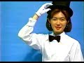 【名古屋・中京ローカルCM】ツルヤ靴店  本店（1994年）