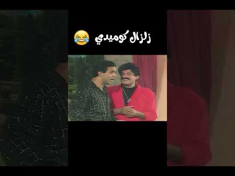 هتموت من الضحك علي سمير غانم لما شاف عريس داخل علي جواز و بيحاول ينصحة