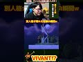※爆笑シーン【壺おじ】VIVANT⁉︎話題のドラマのような一場面を捉えたシーンw【ひろちんくん/切り抜き】#壺男 #おもしろ #名場面 #キレる
