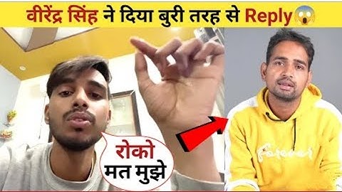 Virender Singh angry reply to Mr Indian Hacker 😱|Virender Singh vs dilraj bhai#mrindianhacker#viral