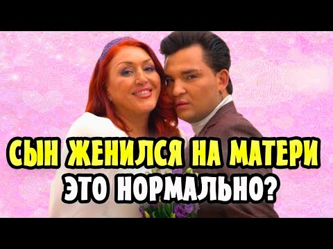 Звезда шоу «Ты супер!» Даниил Чижевский, женился на приемной матери Айсылу Мингалим
