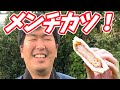 メンチカツサンド作って食べる！マック堺さんの伝説の動画をリスペクト！