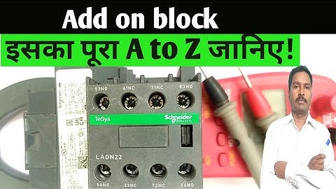 Why use Auxiliary contact with electrical contactors | why use add on block | Electrical video