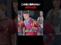 この世に無料はない衝撃の証拠