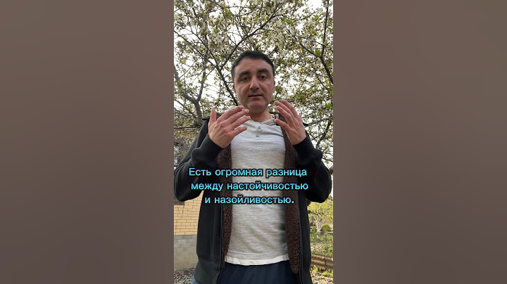 Настойчивость ключ к успеху мужчины. Женщины любят настойчивых мужчин. #shorts