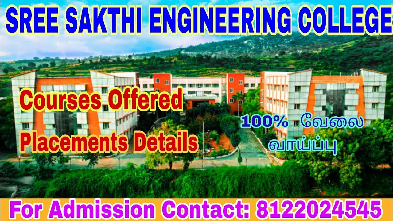 Sree Sakthi Engineering College Courses And Placement YouTube sree-sakthi-engineering-college-courses-and-placement-youtube