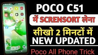 Poco C51 Mein Screenshot Kaise Le Poco C51 Me Screenshot Kaise Le