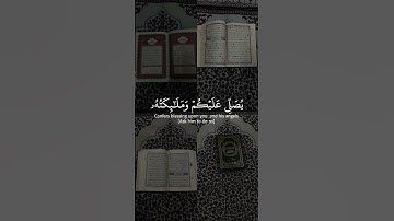 || سورة الأحزاب || القارئ ياسر الدوسري #quran #قرآن