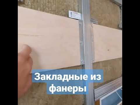 шумоизоляция на стену - YouTube