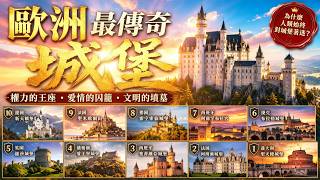 The 10 Most Legendary Castles in Europe. The Last One, Most People Have Only Seen in Movies. | Am...