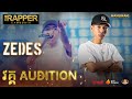 The rapper cambodia  ep3  audition round  zedes   performance