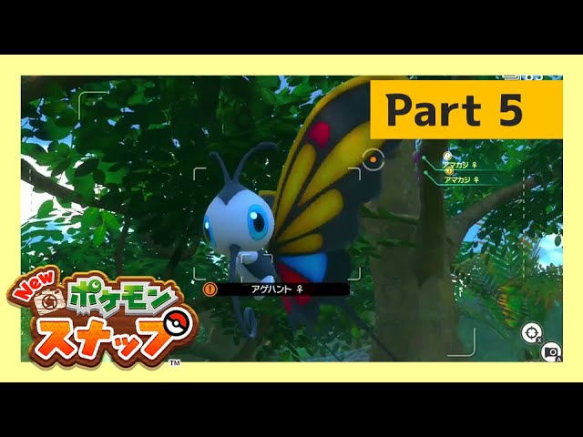 新たな島、ベラス島へ！Part5【Newポケモンスナップゲーム実況】