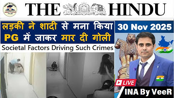 30 November 2025 The Hindu Analysis | Current Affairs Today | Current Affairs for UPSC in Hindi