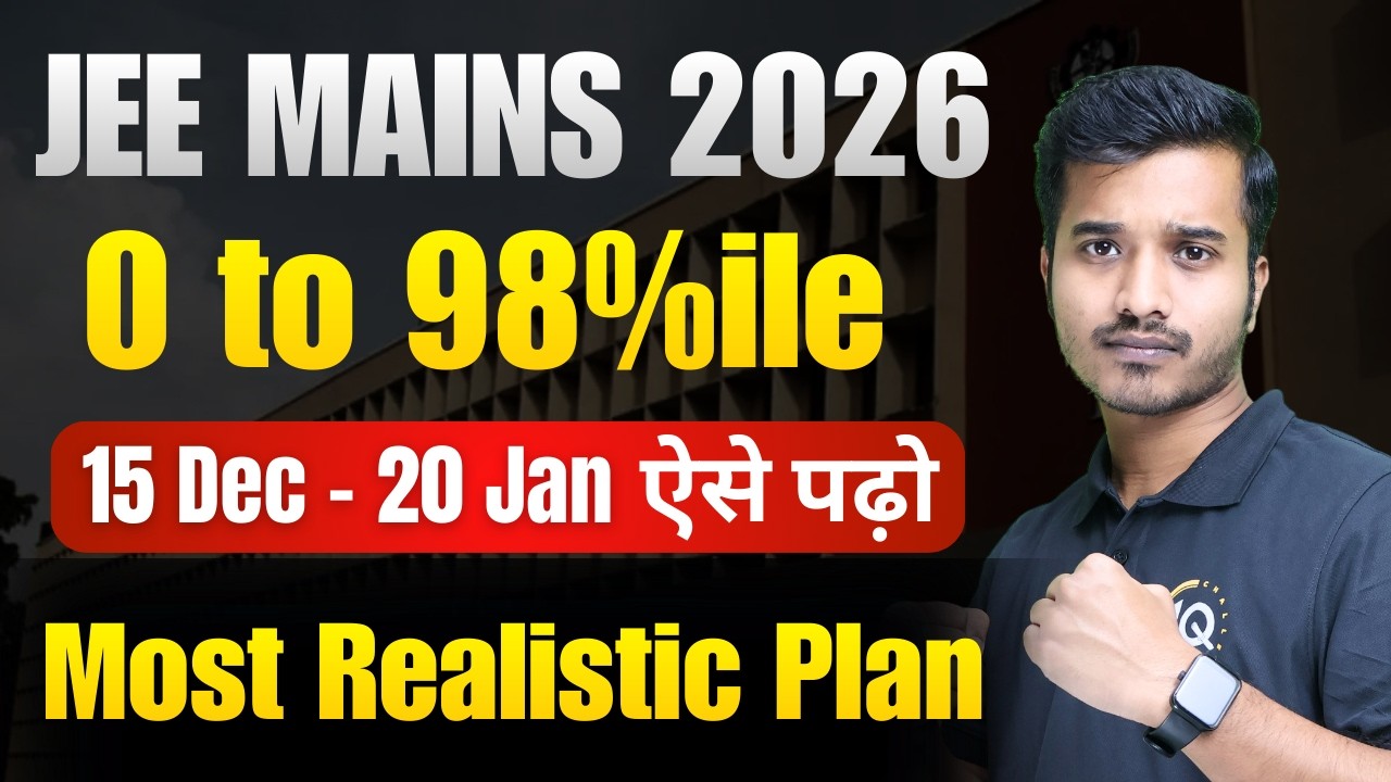 JEE Mains 2026: 99%ile in 35 days - Complete roadmap | 100% Practical ...
