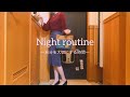 SUB)【Night routine】一人暮らしOLのナイトルーティン[自分を大切にする時間/スキンケア/自炊］