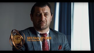 Секреты кавказского долголетия: Беслан Цечоев