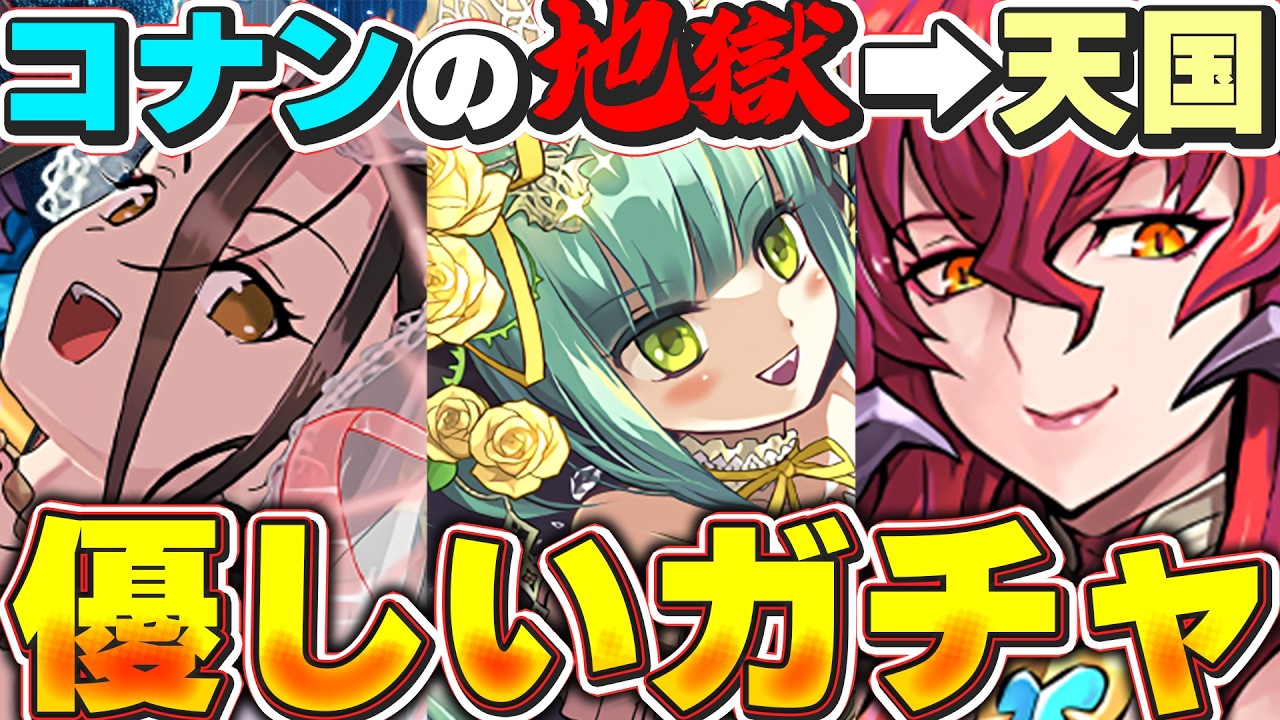 The two new characters are exchangeable!! This should be easy!! I