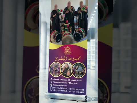 الصحبة هداتني وزادت ما بيا 