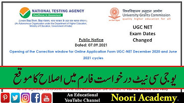 UGC NET 2021 Application Form Correction Window Started || गलत फॉर्म को सही करे || NTA NET October