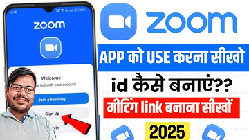 zoom app use kaise kare | How to use zoom app in hindi | zoom app ki I