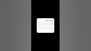 #تلاوة_خاشعة #تلاوة_هادئة #إسلام_صبحي #اسلام_صبحي #خواتيم_سورة_المؤمنون #سورة_المؤمنون #قرآن_كري