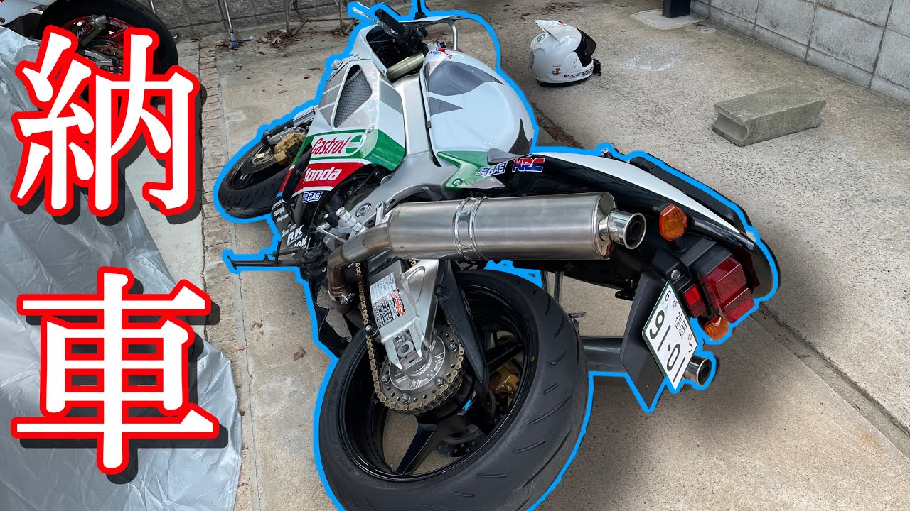 Purchase] I took delivery of my VTR1000SP2!! I was so excited to 