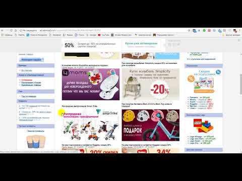 Скидки на товары для самых маленьких в интернет-магазине Акушерство