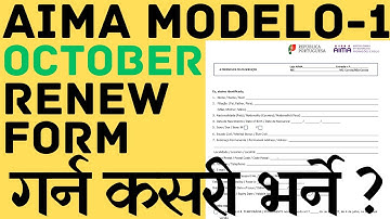 How to Fill Out AIMA Modelo 1 form for Renewing a Residence Permit in Portugal - नेपालीमा