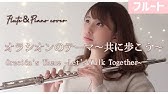 林明日香 オラシオンのテーマ 共に歩こう ひとりアカペラ Youtube