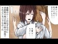 高校で一目惚れした先輩(女)は「男遊びの激しい最悪の女」だった。俺(そんなの嘘だ…)と諦めきれず告白しようとした俺は、不良達から先輩(女)の衝撃的事実を聞かされて…【漫画/マンガ】